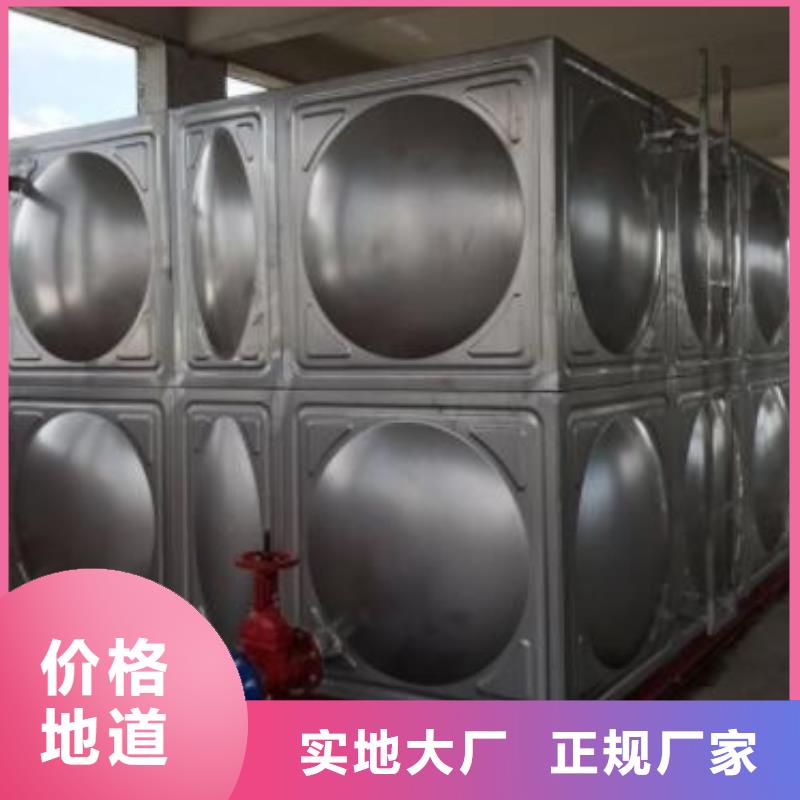 【不銹鋼水箱供水設(shè)備實拍品質(zhì)保障】