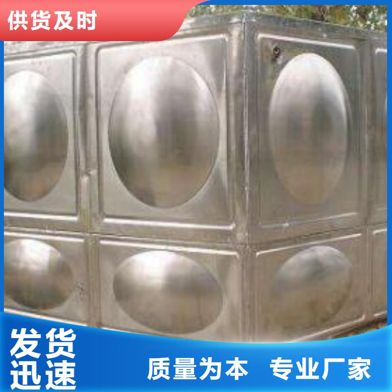 不锈钢水箱不锈钢蓄水设备实拍品质保障