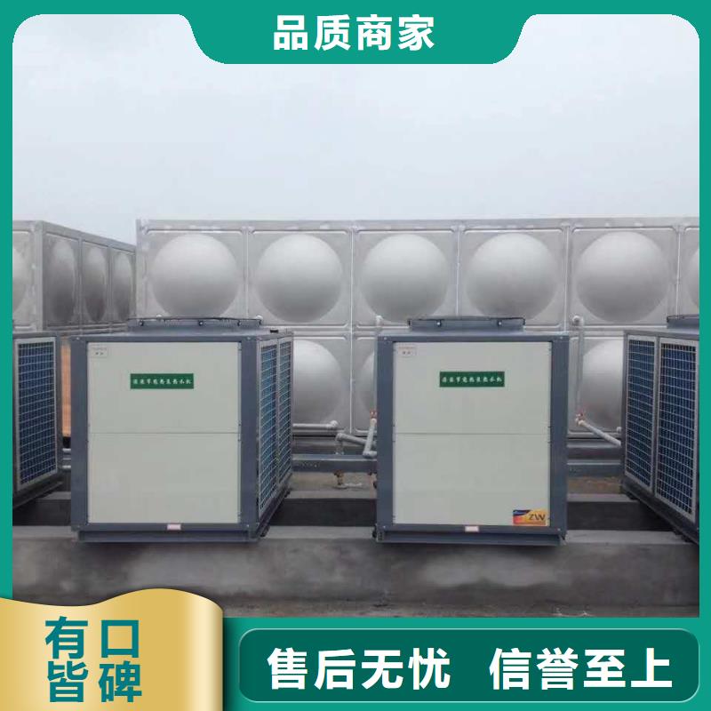 白鋼水箱