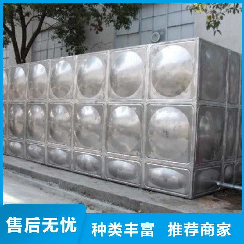 異型水箱