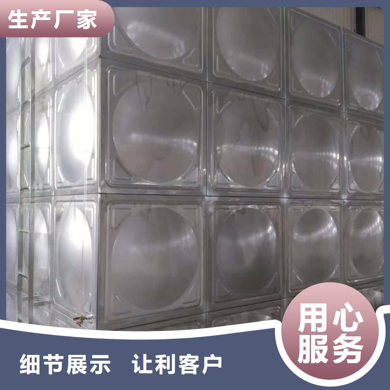 不銹鋼水箱 不銹鋼消防水箱正規(guī)廠家