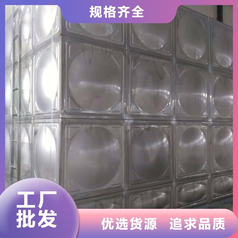 不銹鋼儲(chǔ)水箱