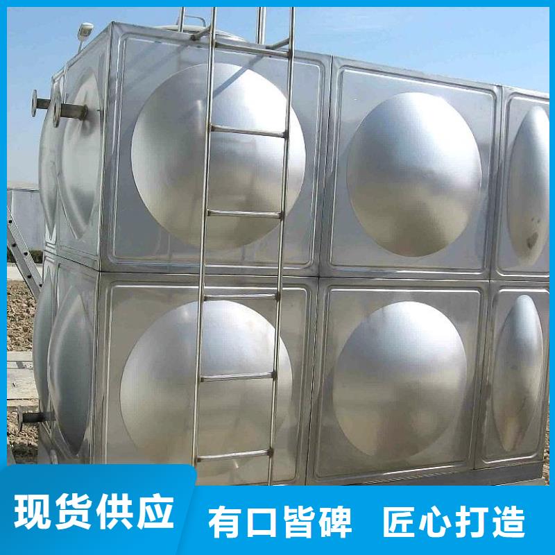 不銹鋼水箱,保溫水箱專注產(chǎn)品質(zhì)量與服務(wù)