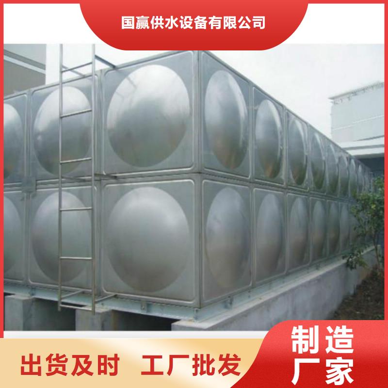  不銹鋼水箱自營(yíng)品質(zhì)有保障
