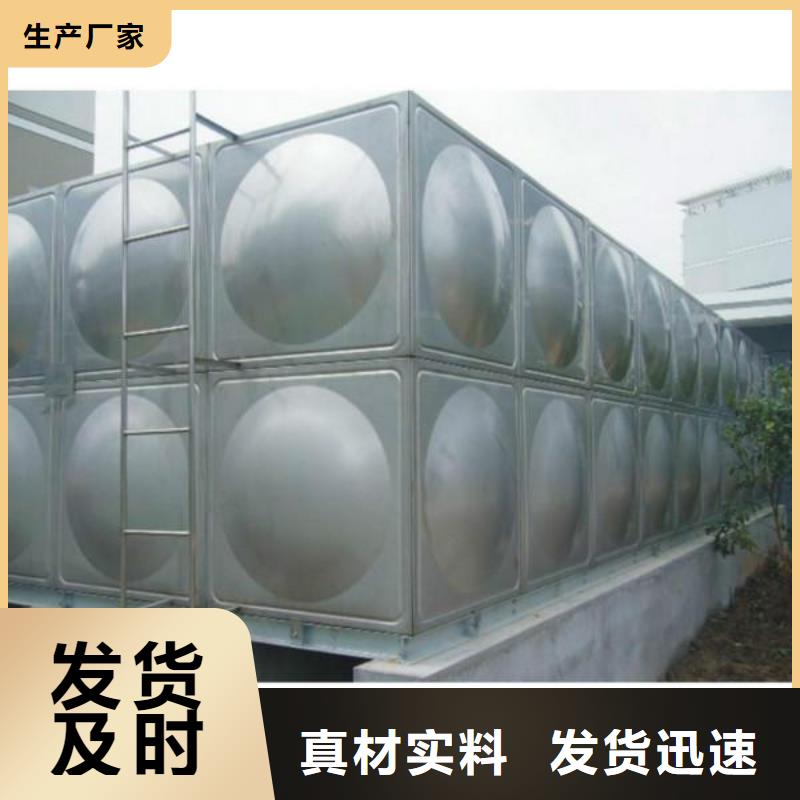 不銹鋼水箱蓄水組合儲水箱放心得選擇