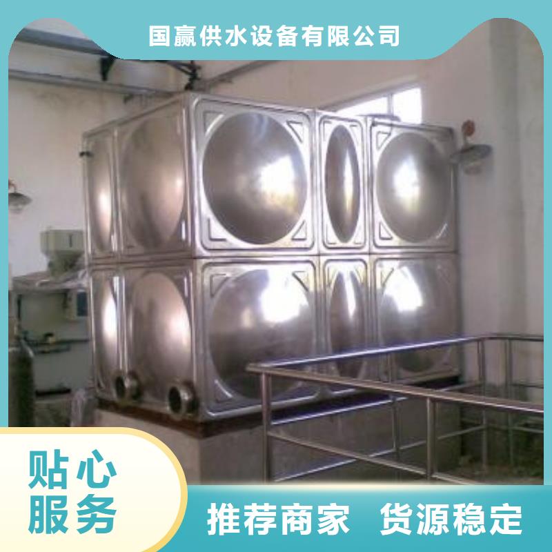  不锈钢水箱商家