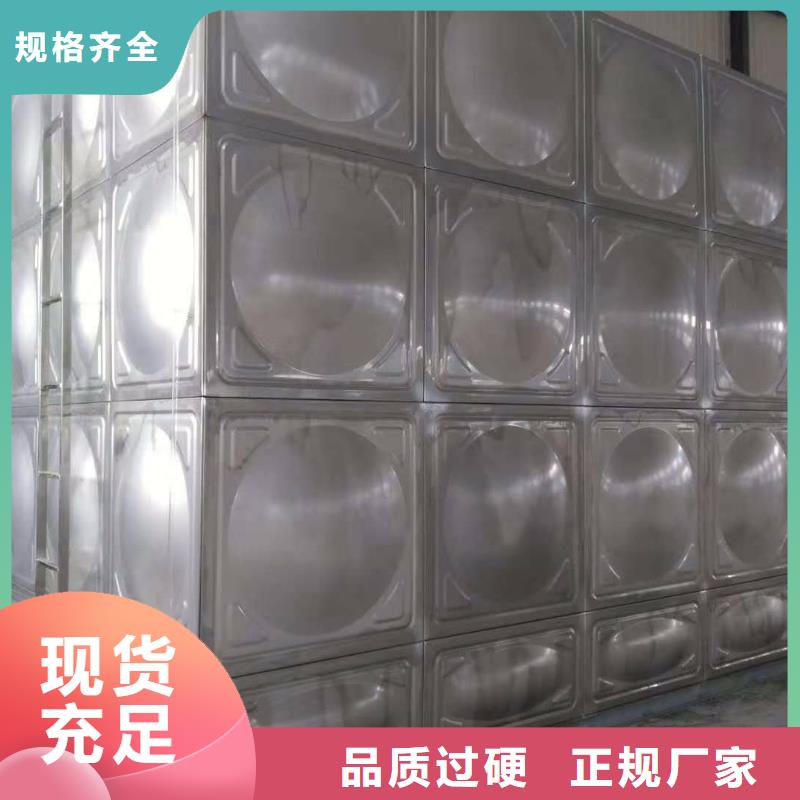 不銹鋼水箱_304不銹鋼保溫水箱品質(zhì)之選