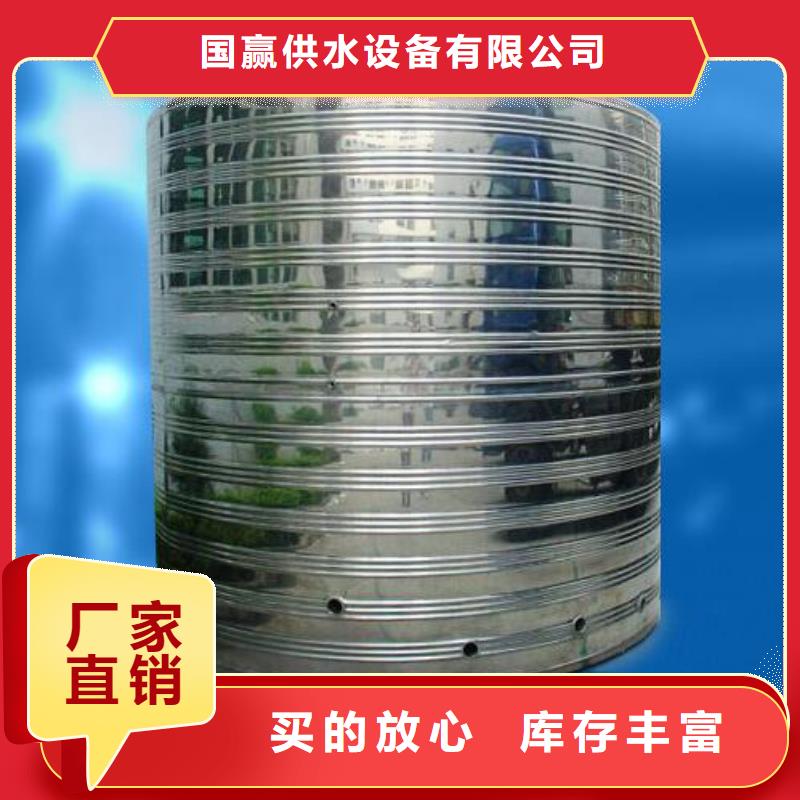 不銹鋼水箱不銹鋼消防水箱精致工藝