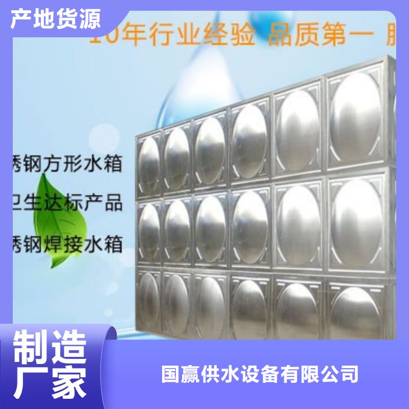 不銹鋼水箱【不銹鋼蓄水水箱】品質(zhì)服務(wù)誠信為本