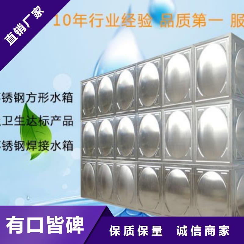 不銹鋼水箱不銹鋼消防水箱精致工藝