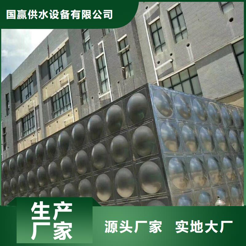 不銹鋼水箱,保溫拼裝水箱可接急單