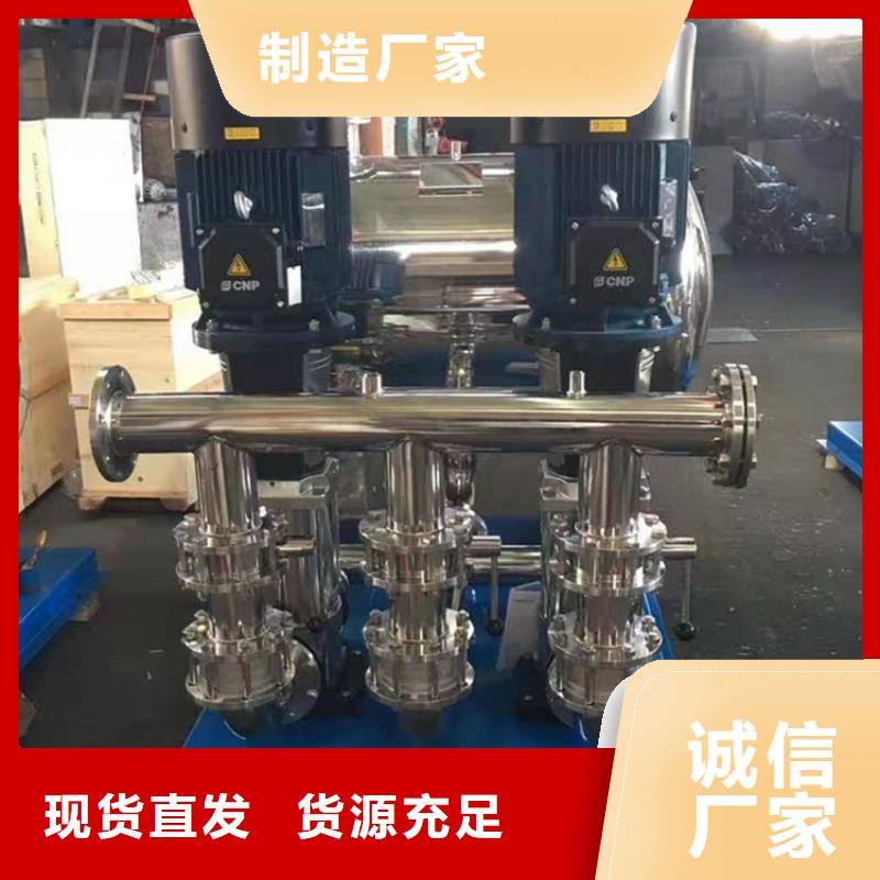  供水設(shè)備批發(fā)商