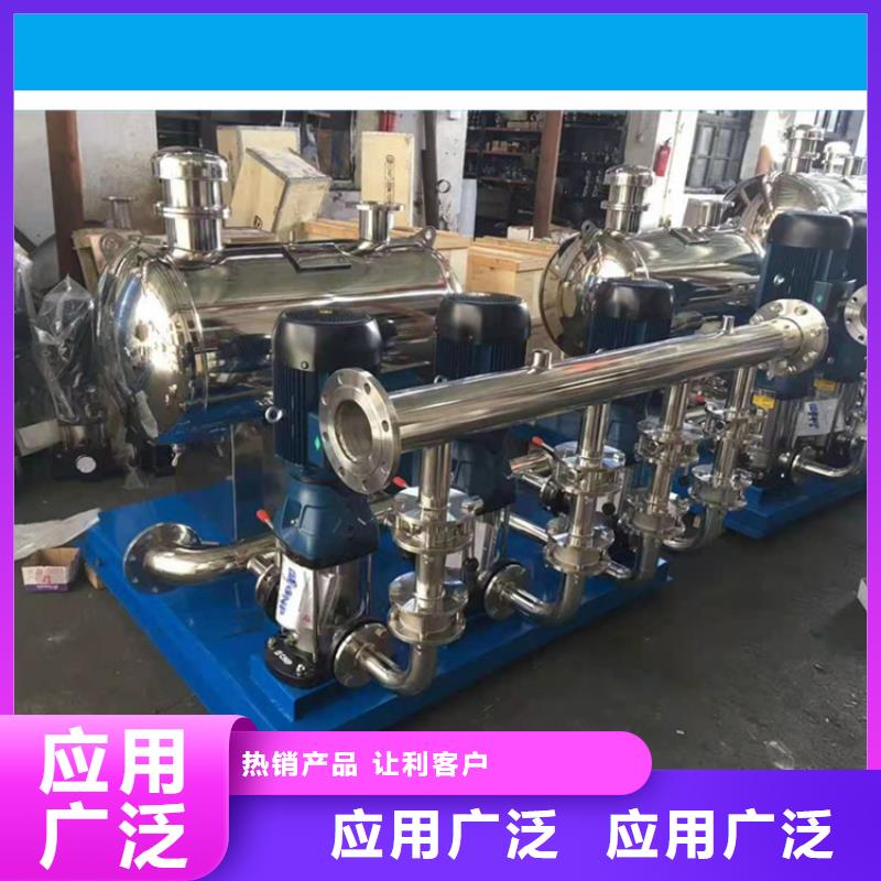 無塔給水設備