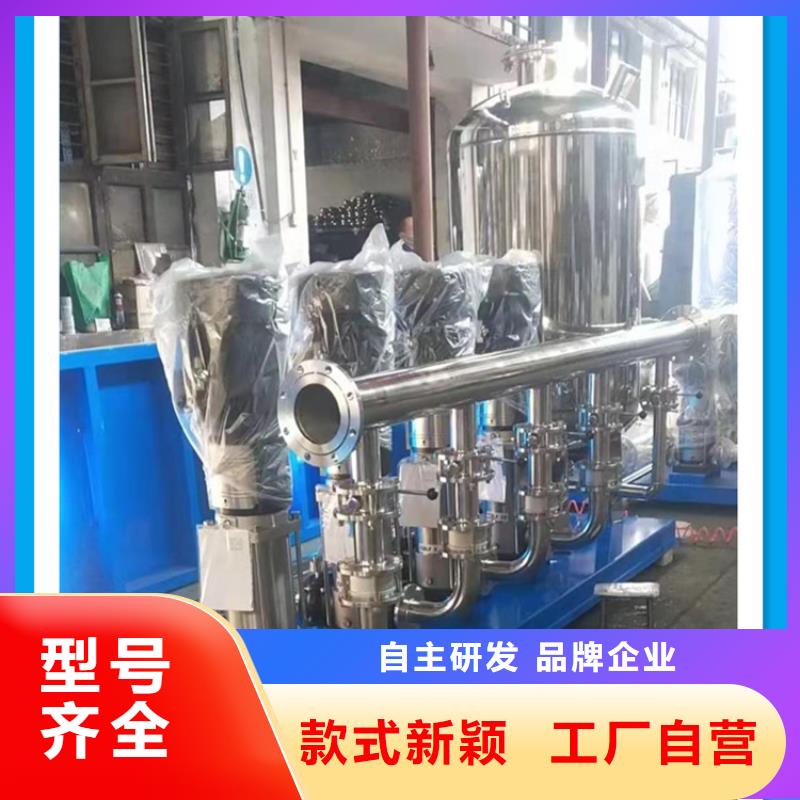 無負(fù)壓給水設(shè)備