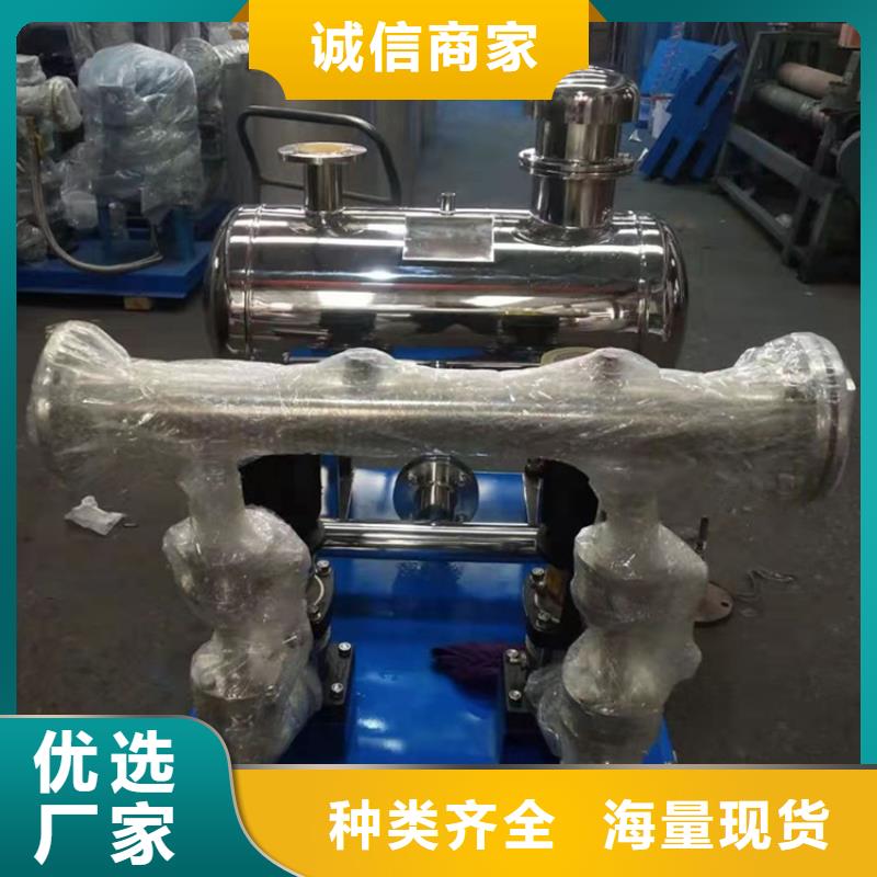  供水設(shè)備訂購