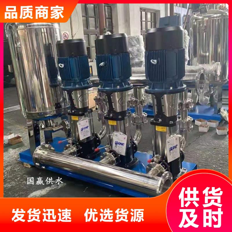 【供水設(shè)備保溫拼裝水箱產(chǎn)地采購(gòu)】
