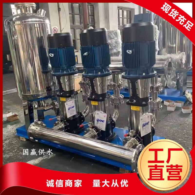  供水設(shè)備值得信賴