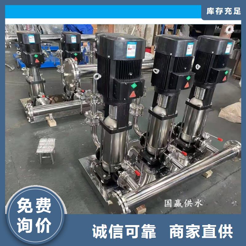 供水設(shè)備批發(fā)商