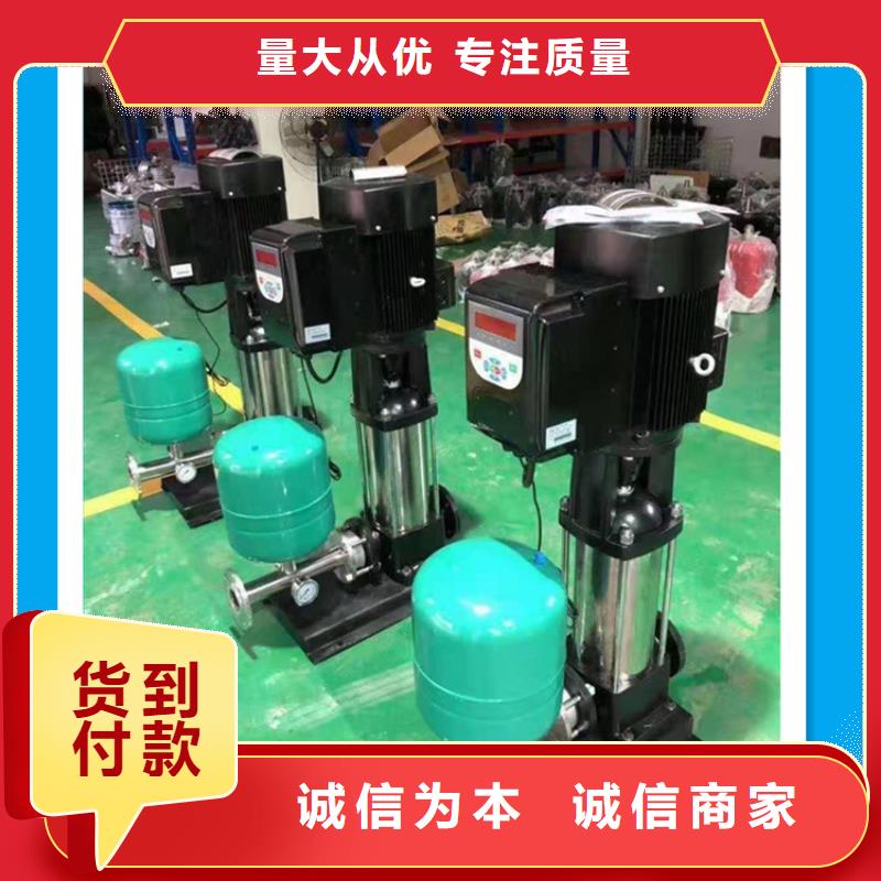 二次供水控制柜