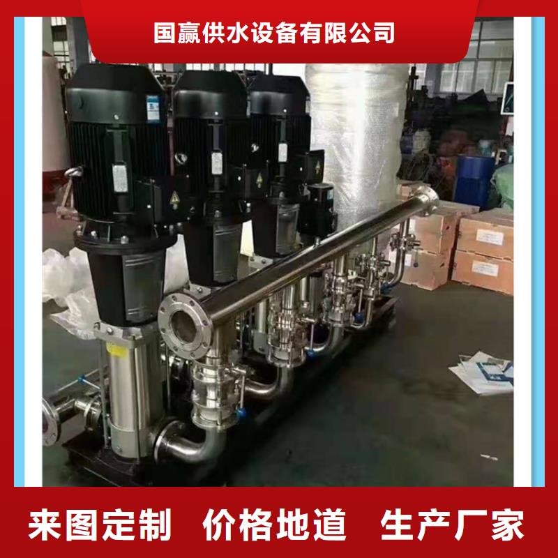 供水設(shè)備廠家