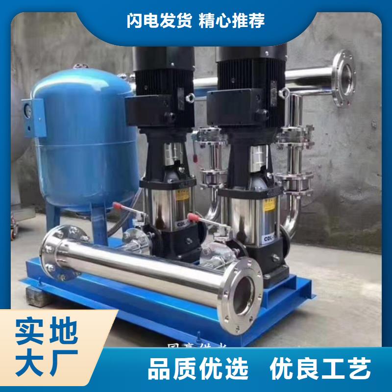  供水設(shè)備優(yōu)質(zhì)原料