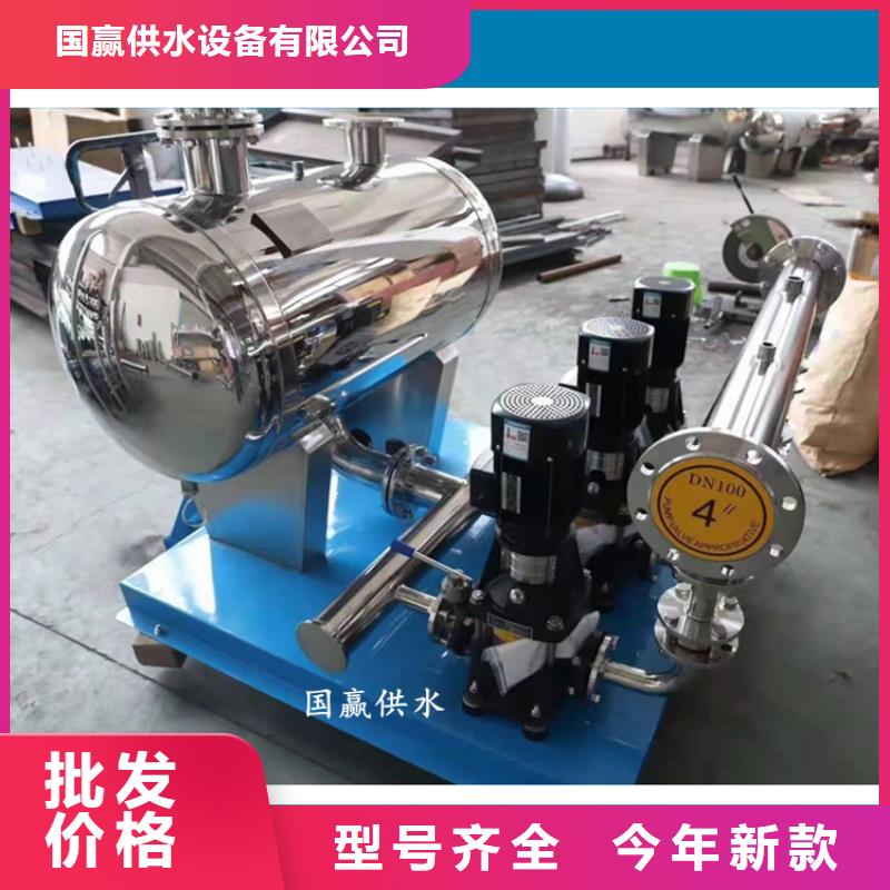 變頻無塔供水