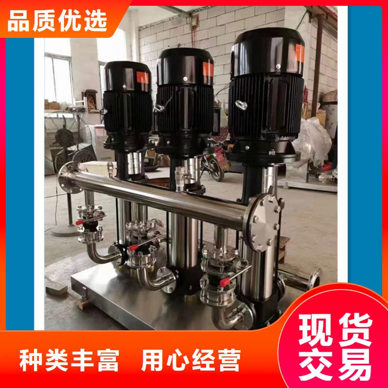 無負(fù)壓給水設(shè)備
