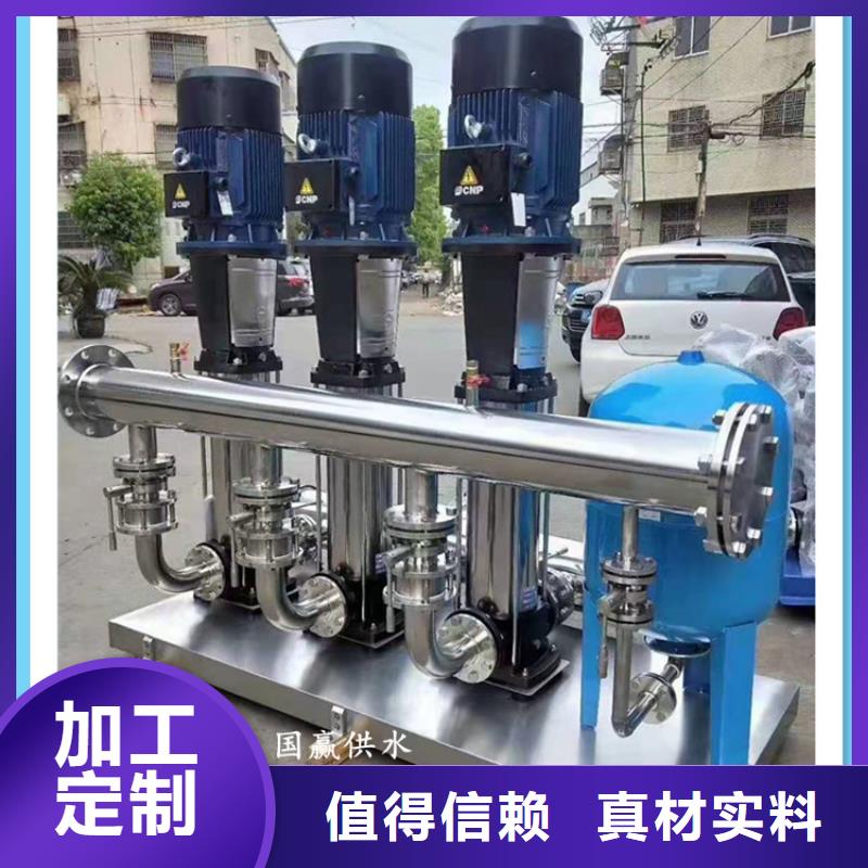 供水设备-【方形不锈钢水箱】好货采购