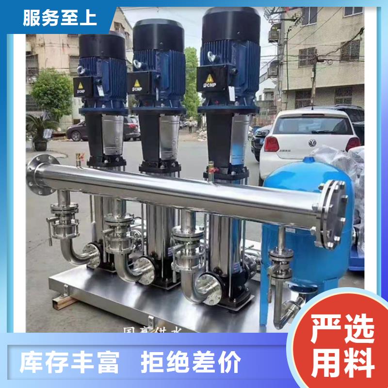 供水设备_201不锈钢水箱源头把关放心选购