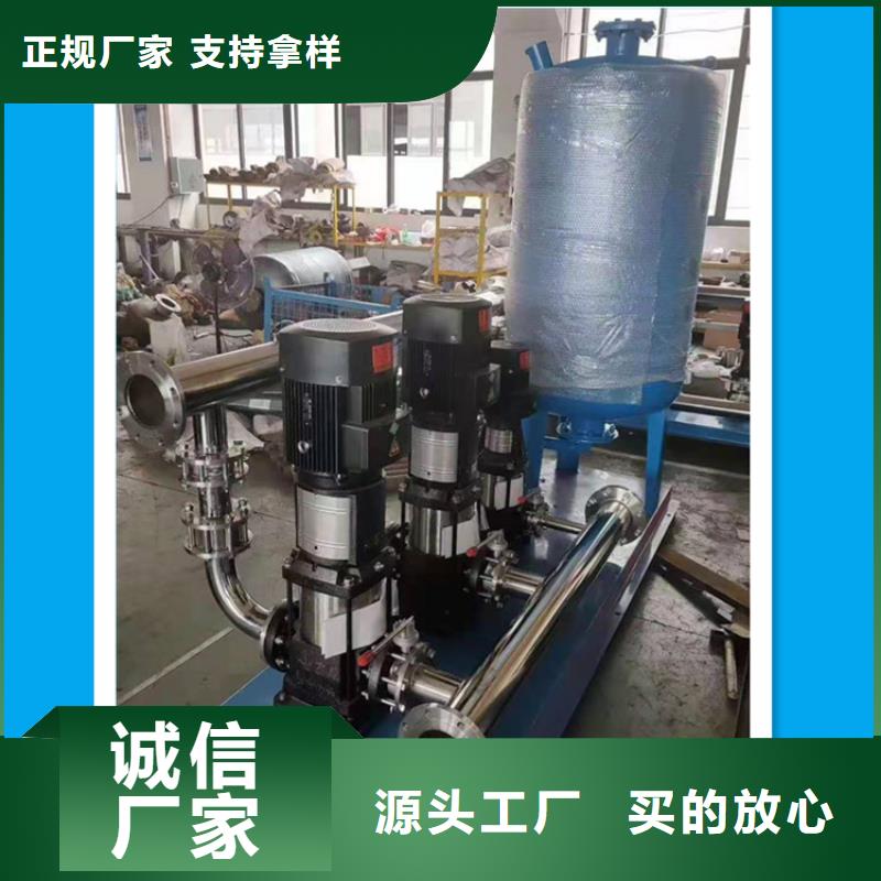 給水設(shè)備