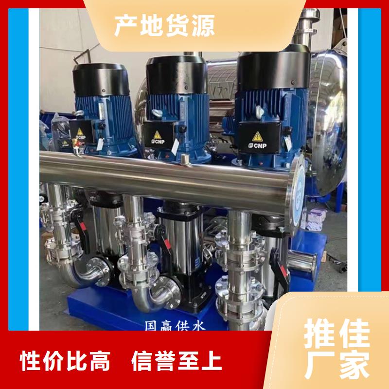 供水设备,生活消防水箱多年行业积累