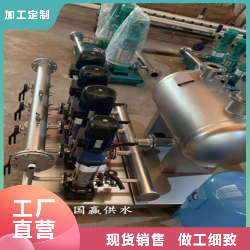供水設(shè)備【無負(fù)壓供水設(shè)備】現(xiàn)貨采購