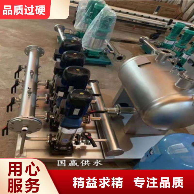 二次供水系统