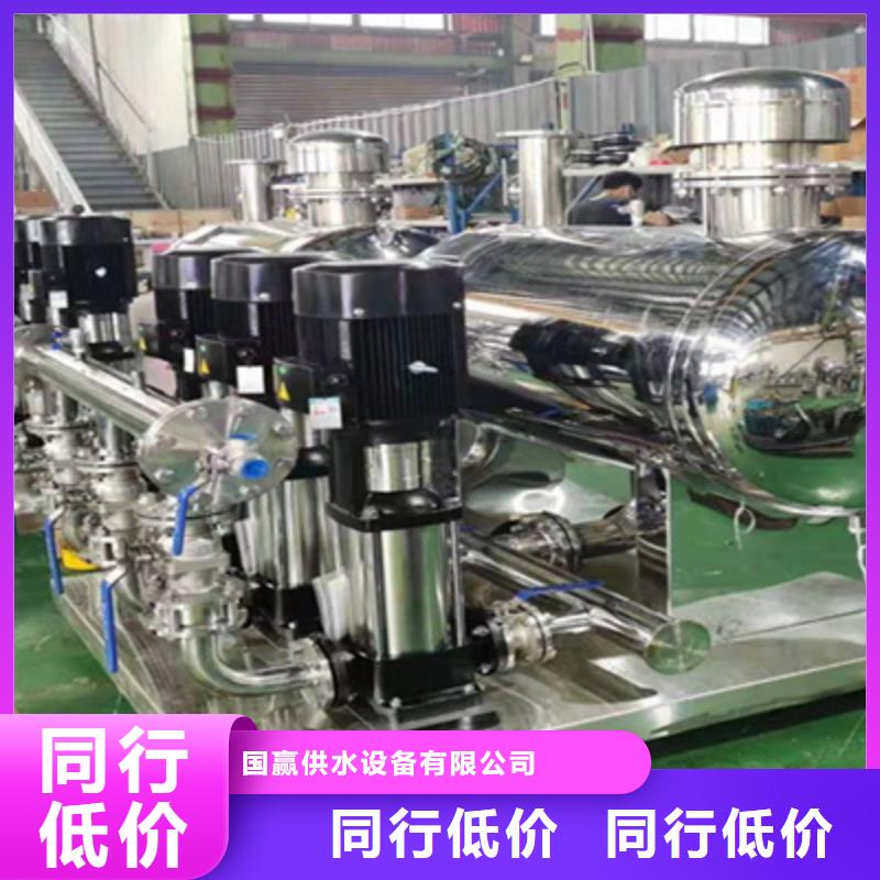 變頻供水設(shè)備