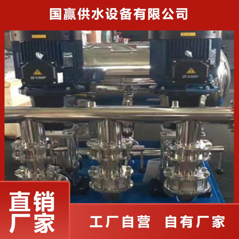 供水設(shè)備 玻璃鋼水箱好貨采購