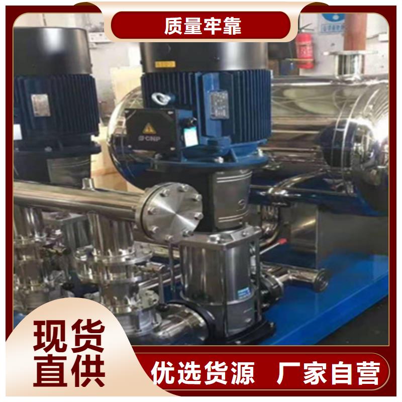無負(fù)壓二次供水設(shè)備
