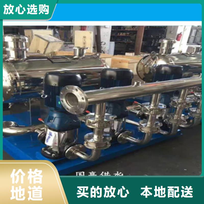 變頻二次供水設(shè)備