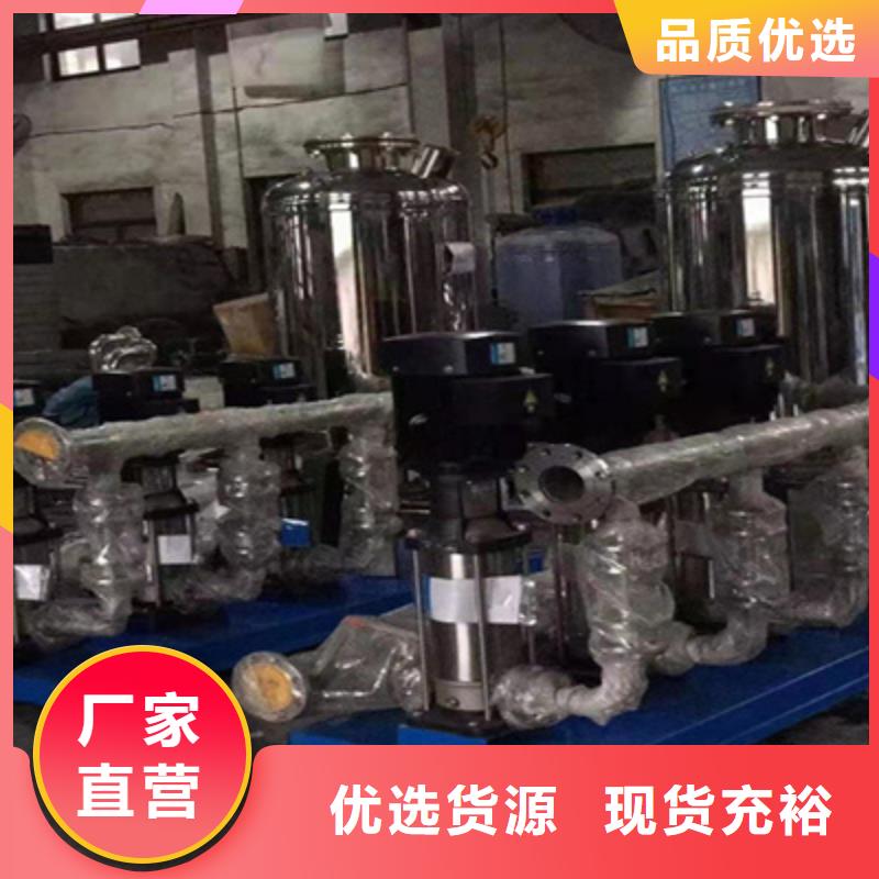 全自动恒压供水设备