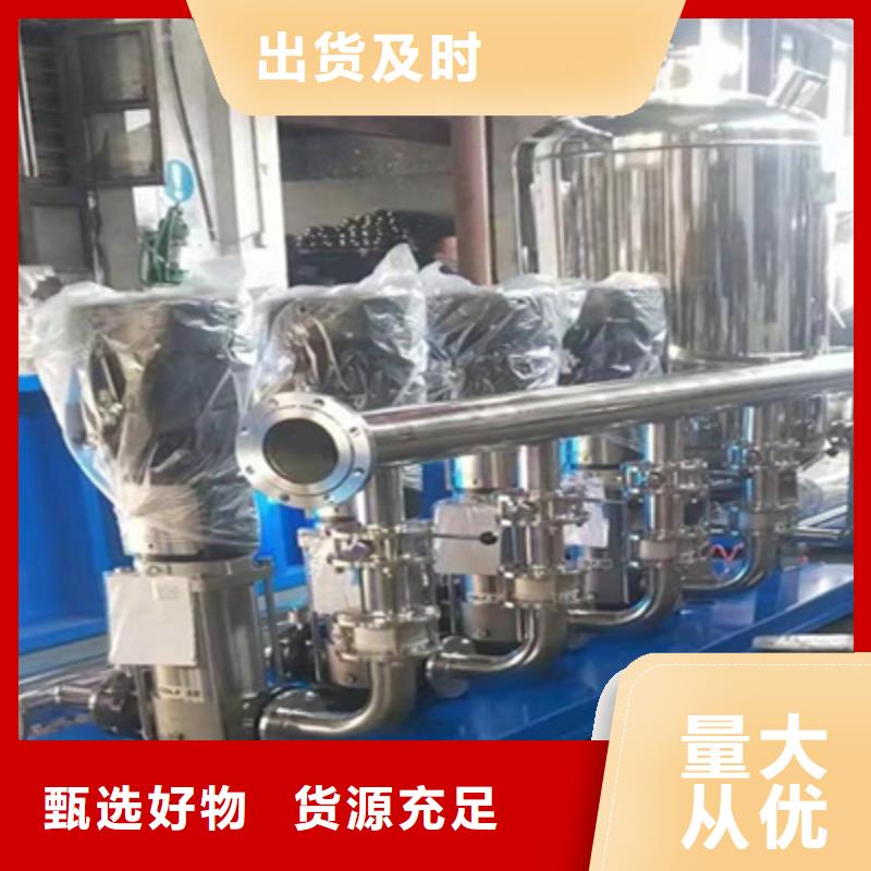 二次供水系統(tǒng)