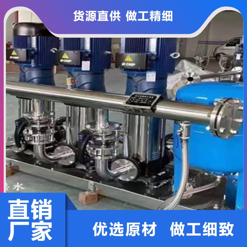 恒壓供水