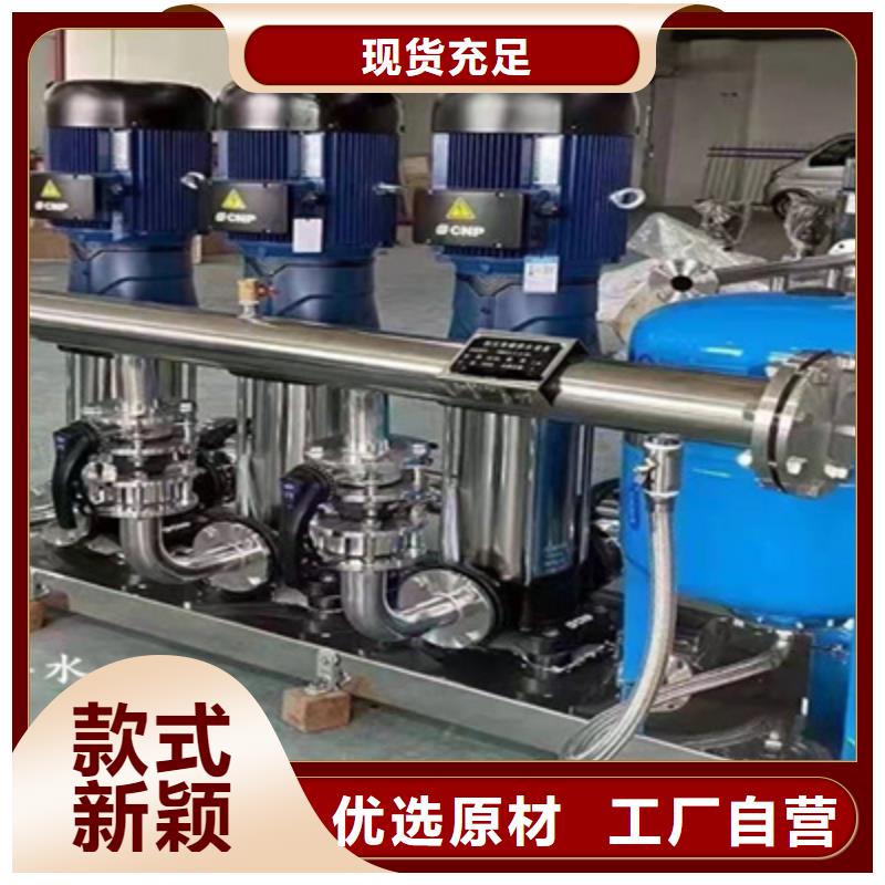 全自動恒壓供水設(shè)備