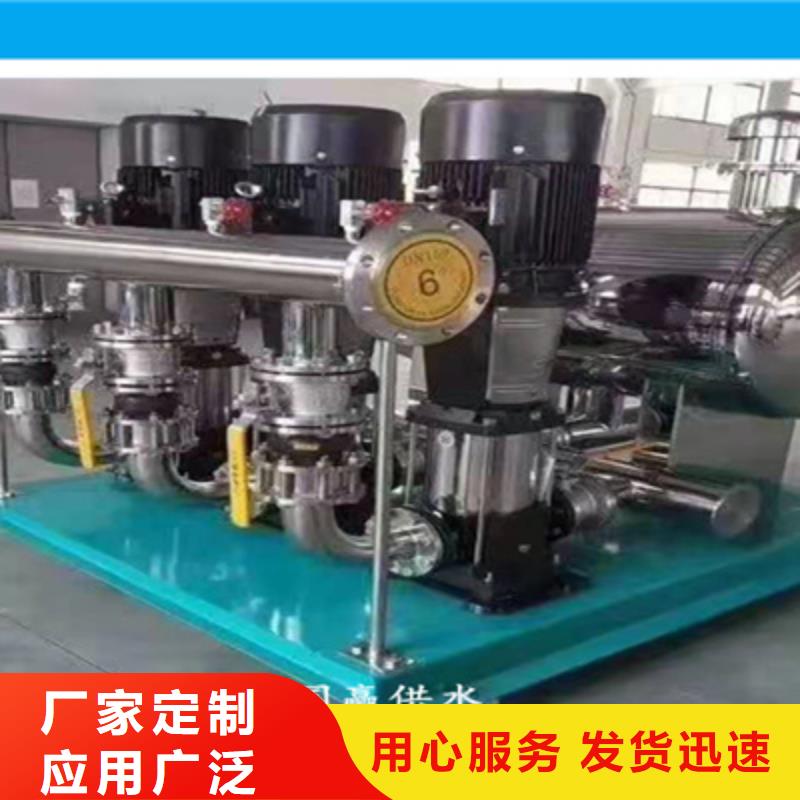 供水設(shè)備【無負(fù)壓供水設(shè)備】現(xiàn)貨采購