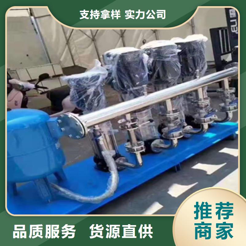 供水設(shè)備
