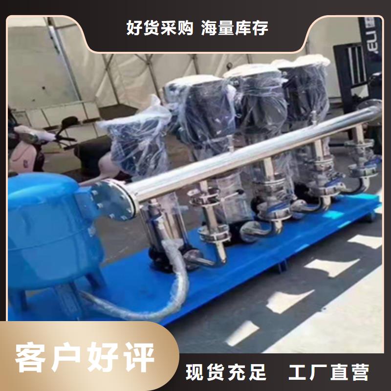 無塔給水設(shè)備