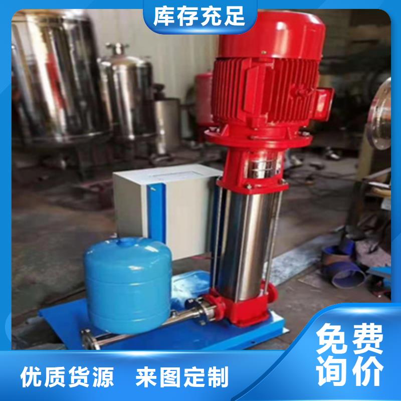 供水設(shè)備無負(fù)壓供水設(shè)備源頭實體廠商