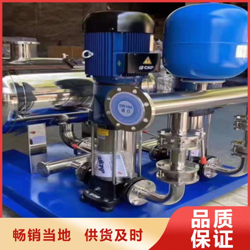 供水設(shè)備【無負(fù)壓供水設(shè)備】現(xiàn)貨采購
