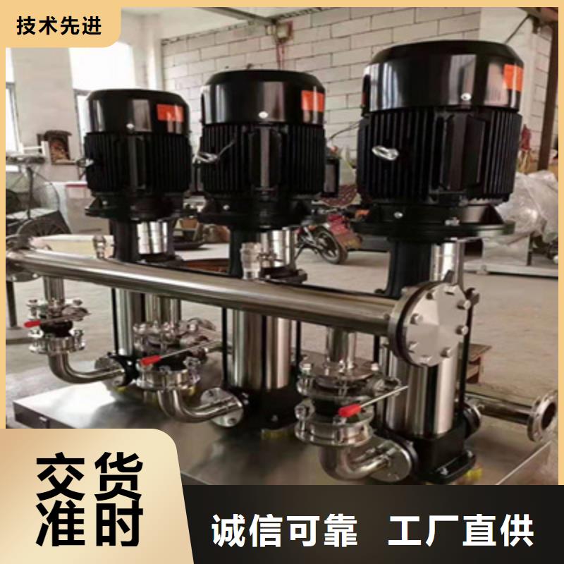 變頻無負(fù)壓供水設(shè)備