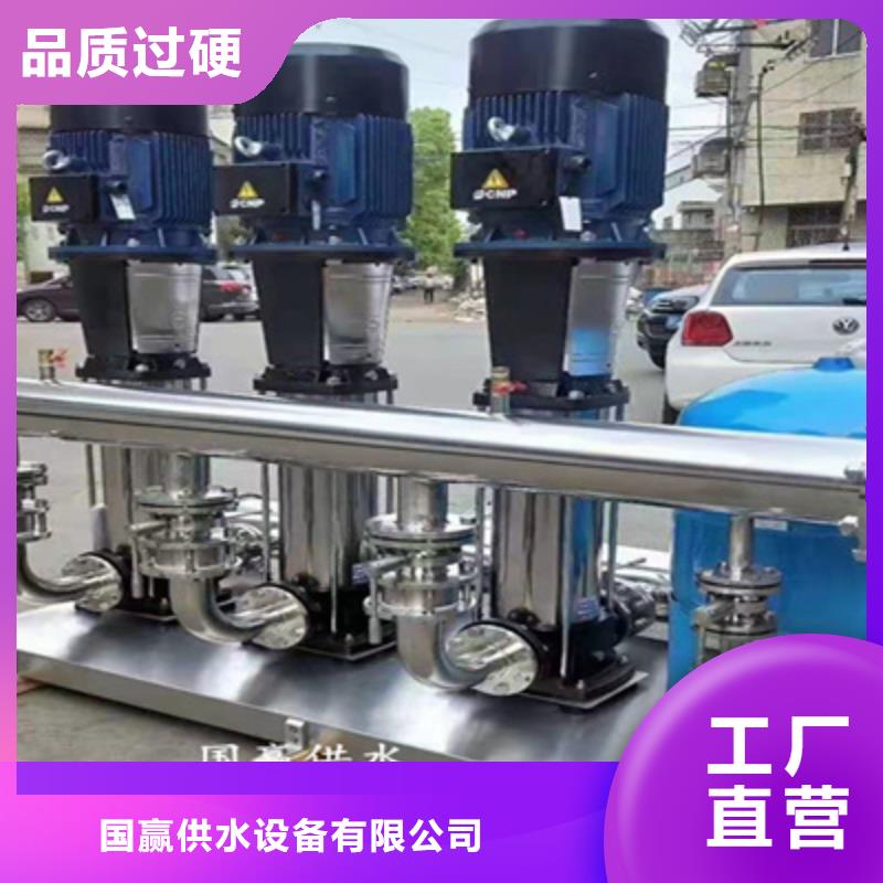恒壓變頻供水設(shè)備