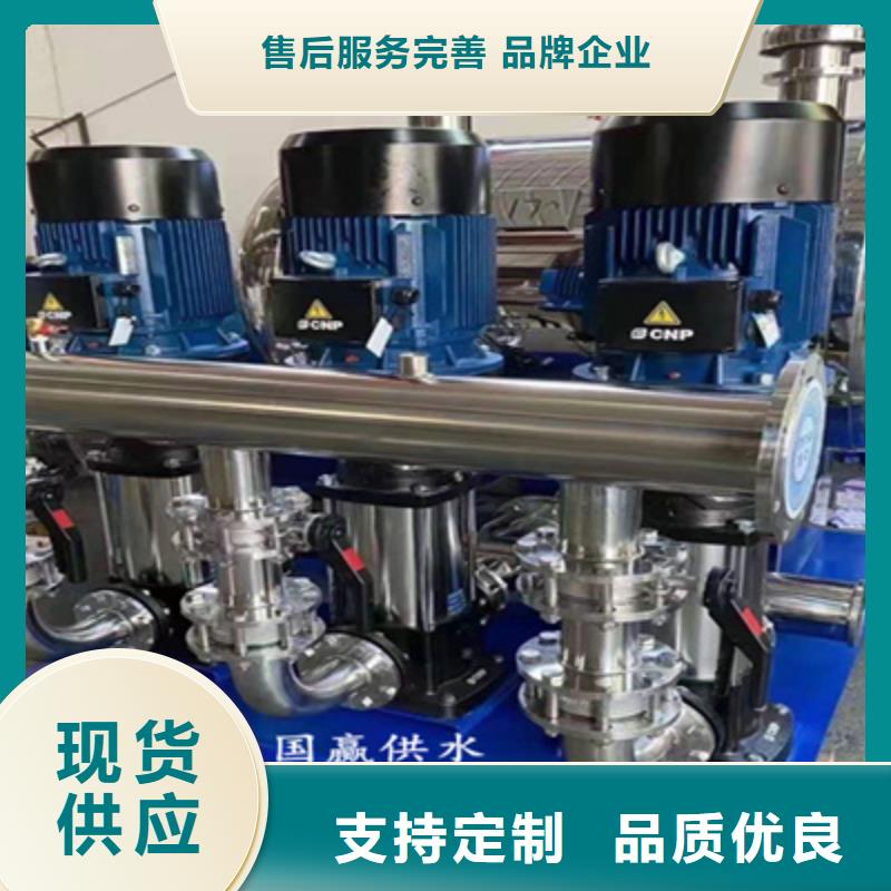 供水設(shè)備【無負(fù)壓供水設(shè)備】現(xiàn)貨采購