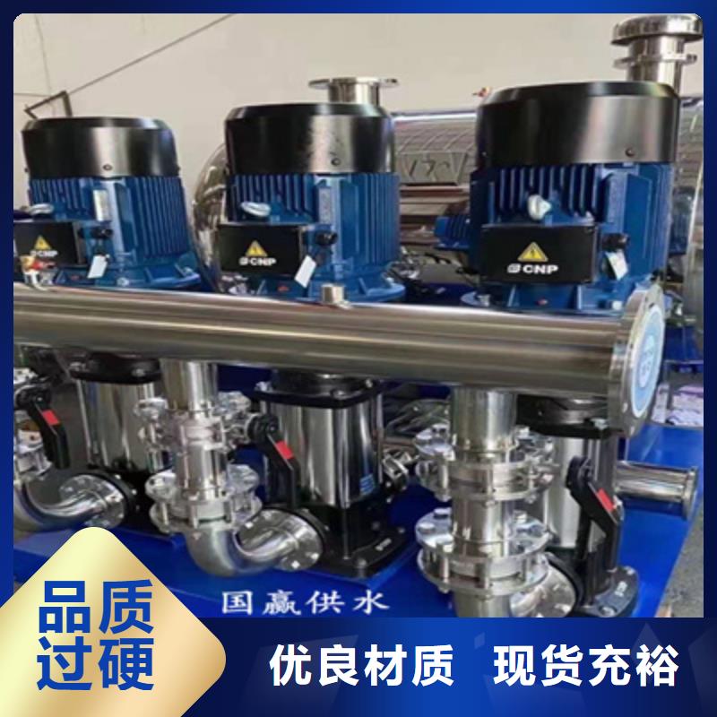 供水設(shè)備水箱品質(zhì)有保障